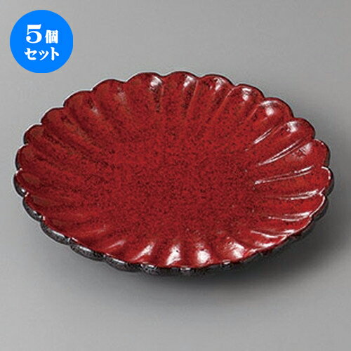 5個セット☆ 前菜皿 ☆紅黒炭菊彫り中皿 [ 16.8 x 3cm ] | 付出 前菜 アラカルト 人気 おすすめ 食器 業務用 飲食店 カフェ うつわ 器 おしゃれ かわいい ギフト プレゼント 引き出物 誕生日 贈り物 贈答品 食器セット(3)