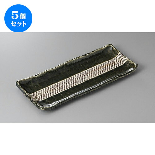 5個セット ほっけ皿 /織部錆帯長皿 [ 34 x 14 x 2.3cm ] | 焼き物皿 ステーキ皿 サンマ 焼き魚 食器 業務用 飲食店 カフェ うつわ 器 おしゃれ かわいい お洒落 ギフト プレゼント 引き出物 内祝い 結婚祝い 誕生日 贈り物 贈答品 おすすめ 人気 食器セット