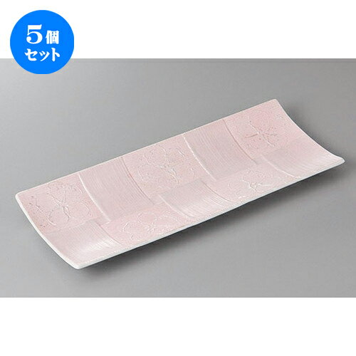 5個セット☆ さんま皿 ☆銀彩ピンク一珍市松花長角皿 [ 29.7 x 11.3 x 2.5cm ] | 和皿 焼き物 焼物 串皿 食器 業務用 飲食店 カフェ うつわ 器 おしゃれ かわいい お洒落 可愛い ギフト プレゼント 引き出物 内祝い 結婚祝い 誕生日 贈り物 贈答品 人気 おすすめ 食器セット