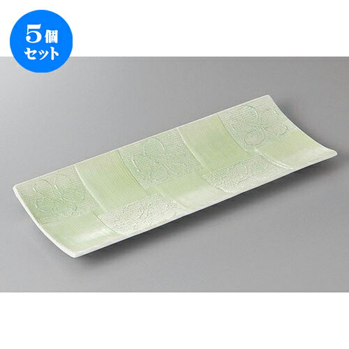 5個セット☆ さんま皿 ☆銀彩グリーン一珍市松花長角皿 [ 29.7 x 11.3 x 2.5cm ] | 和皿 焼き物 焼物 串皿 食器 業務用 飲食店 カフェ うつわ 器 おしゃれ かわいい お洒落 可愛い ギフト プレゼント 引き出物 内祝い 結婚祝い 誕生日 贈り物 人気 おすすめ 食器セット