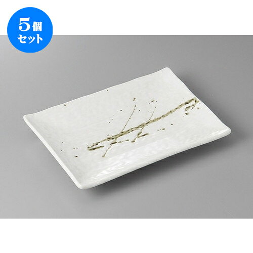 5個セット 焼物皿 /織部ちらし 白焼物皿 中 [ 23.2 x 16.3 x 3.5cm ] | 焼き物皿 ステーキ皿 サンマ 焼き魚 食器 業務用 飲食店 カフェ うつわ 器 おしゃれ かわいい お洒落 ギフト プレゼント 引き出物 内祝い 結婚祝い 誕生日 贈り物 贈答品 おすすめ 人気 食器セット