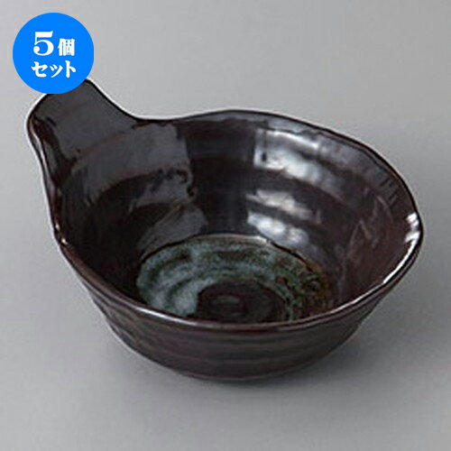 5個セット☆ 呑水 ☆鉄結晶ろくべ型手付きとんすい(小) [ 13.3 x 11.5 x 6.3cm ] | 和食器 呑水 とんすい..