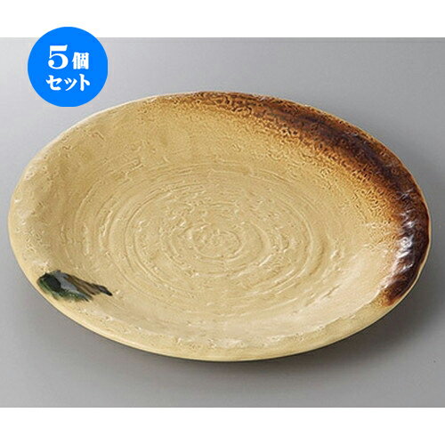 5個セット☆ 丸盛皿 ☆黄花9.0皿 [ 28.2 x 4cm ] | 盛皿 和食 取り皿 居酒屋 人気 おすすめ 食器 業務用 ファミリー 飲食店 カフェ うつわ ホテル 家庭用 器 おしゃれ SNS 内祝い ギフト プレゼント パーティ 引き出物 誕生日 記念日 贈り物 贈答品 SNS 食器セット