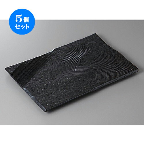5個セット☆ 長角盛皿 ☆大和新玄寿司皿 [ 30 x 20 x 1.7cm ] | 盛皿 和食 取り皿 居酒屋 人気 おすすめ 食器 業務用 ファミリー 飲食店 カフェ うつわ ホテル 家庭用 器 おしゃれ SNS 内祝い ギフト プレゼント パーティ 引き出物 誕生日 記念日 贈り物 SNS 食器セット