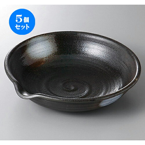 5個セット☆ 盛鉢 ☆白吹黒水晶9.5片口大鉢 [ 29.5 x 28.5 x 6.7cm ] | 盛り鉢 盛鉢 万能 取り鉢 おすすめ 食器 業務用 飲食店 カフェ うつわ 器 おしゃれ かわいい お洒落 可愛い おしゃれ かわいい お洒落 可愛い 食器セット