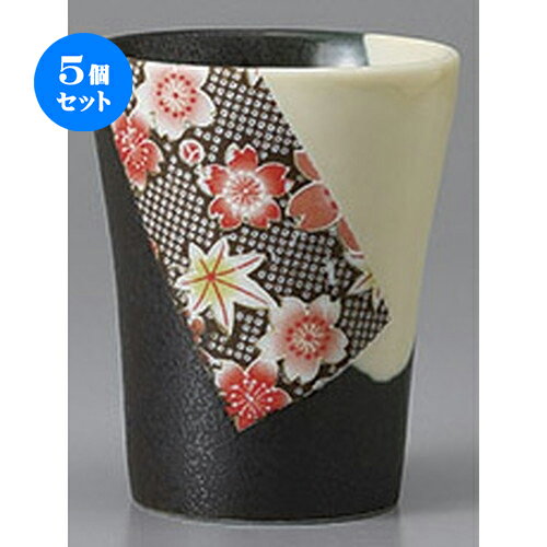 5個セット☆ フリーカップ ☆白友禅フリーカップ 小 [ 7.8 x 9.6cm 230cc ] | フリーカップ タンブラー カップ コップ ビール 酒器 お酒 居酒屋 バー bar 晩酌 人気 おすすめ 食器 業務用 飲食店 カフェ うつわ 器 おしゃれ かわいい ギフト プレゼント 誕生日 食器セット