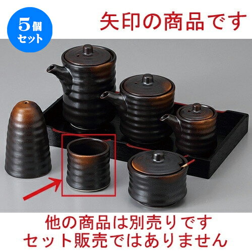 [商品名]　焼締め筒型楊枝入[素材]　陶磁器[寸法]　1個あたり[ 6.5 x 5.7cm ]お店からご自宅まで、季節を問わず、様々なシーンでご利用いただける商品です。1個あたりの寸法 [ 6.5 x 5.7cm ] 陶磁器 日本製 一部の商品はメーカーよりお取り寄せとなりますので、納期が前後することがございます。あらかじめご了承ください。商品によっては手造りのため、写真と色・かたちが若干異なることがございます。われものですので丁重に梱包させていただいておりますが、ご質問などございましたらお気軽にお問い合わせください。ご注文に関する注意事項は 【こちら】ご購入前にご確認ください。 ご注文に関する注意事項は 【こちら】ご購入前にご確認ください。