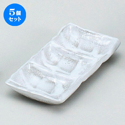 5個セット☆ そば用品 ☆うのふミニ三品皿 [ 13.5 x 6.8 x 2.2cm ] | 人気 おすすめ 食器 洋食器 業務用 ..