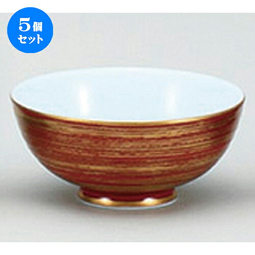5個セット☆ 茶碗 ☆赤巻き金渦飯碗 [ 11.5 x 5.2cm ] | ちゃわん お茶碗 飯碗 ご飯茶碗 白米 人気 おすすめ 食器 業務用 飲食店 カフェ うつわ 器 おしゃれ かわいい ギフト プレゼント 引き出物 誕生日 贈り物 贈答品 食器セット