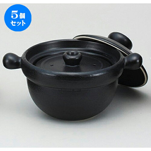5個セット☆ ごはん鍋 ☆黒丸2.5合ごはん鍋 [ 27 x 20 x 17cm ] | 人気 おすすめ 食器 洋食器 業務用 飲食店 カフェ うつわ 器 おしゃれ かわいい ギフト プレゼント 誕生日 贈答品 食器セット 食器セット