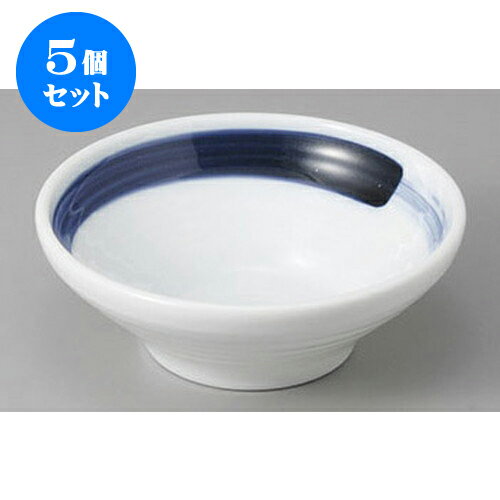5個セット 組小鉢 紺青13cmボール [13 x 4.5cm] | 小鉢 中鉢 ボウル ボール 食器 業務用 飲食店 カフェ うつわ 器 おしゃれ かわいい お洒落 可愛い ギフト プレゼント 引き出物 内祝い 結婚祝い 誕生日 贈り物 贈答品 おすすめ 取り皿 食器セット