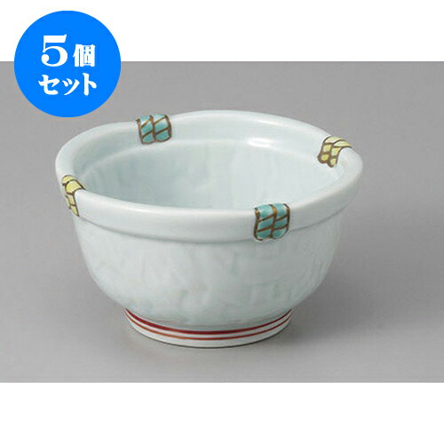5個セット 高台小付 有田焼渕錦籠目中付 [10.5 x 6cm] | 和食器 鉢 小鉢 ボウル 料亭 ホテル 食器 業務用 飲食店 カフェ うつわ 器 おしゃれ かわいい ギフト プレゼント 内祝い 誕生日 贈り物 贈答品 おすすめ 食器セット