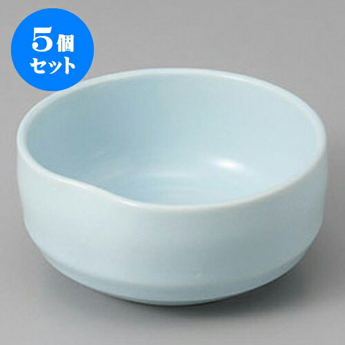 5個セット 小付 ブルーえくぼ平小付 [7.5 x 4.7cm] | 和食器 鉢 小鉢 ボウル 料亭 ホテル 食器 業務用 飲食店 カフェ うつわ 器 おしゃれ かわいい ギフト プレゼント 内祝い 誕生日 贈り物 贈答品 おすすめ 食器セット