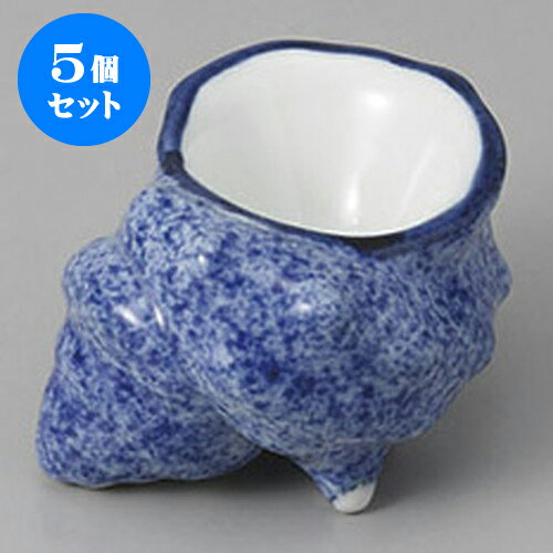 5個セット 珍味 サザエ珍味(小) [6.8 x 5.8 x 4cm] | 珍味 小付け 小鉢 小皿 お漬物 薬味入れ おすすめ..