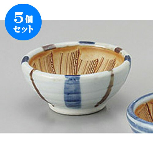 5個セット 珍味 二色筋摺鉢型珍味 [6.2 x 2.5cm] | 珍味 小付け 小鉢 小皿 お漬物 薬味入れ おすすめ 人気 食器 業務用 飲食店 カフェ うつわ 器 おしゃれ かわいい お洒落 可愛い ギフト プレゼント 引き出物 内祝い 結婚祝い 誕生日 贈り物 贈答品のサムネイル