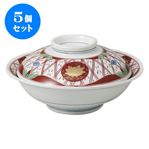 5個セット 蓋向 錦華陽紋8.0骨むし [24.3 x 12.5cm] | 煮物 料亭 旅館 割烹 碗 人気 おすすめ 食器 業..