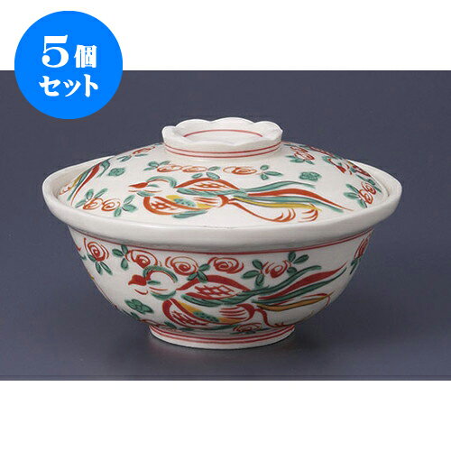 5個セット 蓋向 有田焼鳳凰蓋物 [14 x 7cm] | 煮物 料亭 旅館 割烹 碗 人気 おすすめ 食器 業務用 飲食..