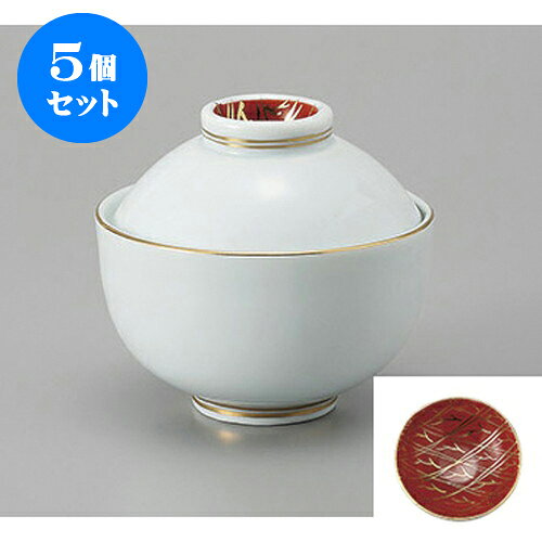 5個セット 円菓子 内外金格子円菓子碗(小) [9.7 x 8.8cm] | 煮物 料亭 旅館 割烹 碗 人気 おすすめ 食..