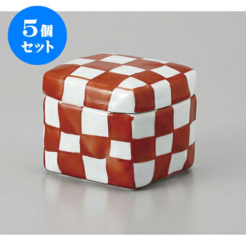 5個セット 蓋物・小吸椀 有田焼赤絵市松角陶箱(中) [8.5 x 8.5 x 7.5cm 250cc] | 煮物 料亭 旅館 割烹 ..