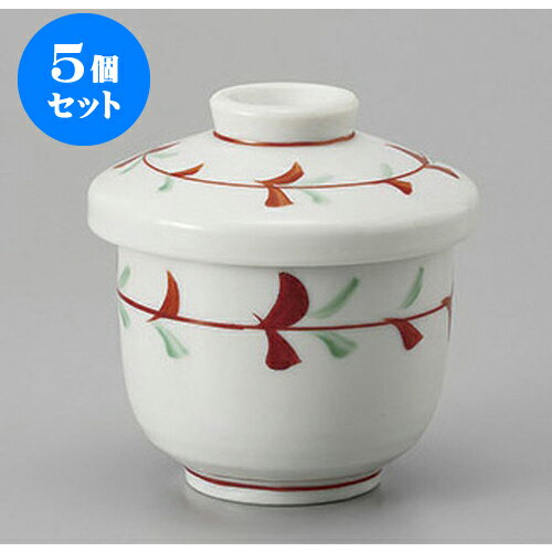 5個セット むし碗 輪花むし碗(小) [7.2 x 8.6cm 170cc] | 茶碗蒸し ちゃわんむし 蒸し器 寿司屋 碗 むし碗 食器 業務用 飲食店 おしゃれ かわいい ギフト プレゼント 引き出物 誕生日 贈り物 贈答品 食器セット