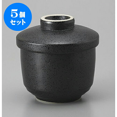 5個セット むし碗 黒釉むし碗 [8.4 x 9.4cm 250cc] | 茶碗蒸し ちゃわんむし 蒸し器 寿司屋 碗 むし碗 食器 業務用 飲食店 おしゃれ かわいい ギフト プレゼント 引き出物 誕生日 贈り物 贈答品 食器セット