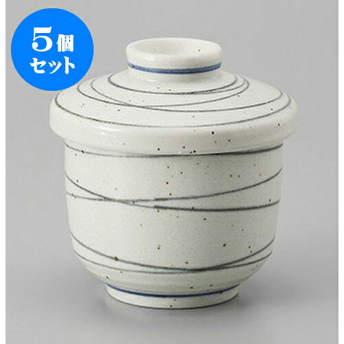 5個セット むし碗 梨地ウズむし碗 [8 x 9cm] | 茶碗蒸し ちゃわんむし 蒸し器 寿司屋 碗 むし碗 食器 ..