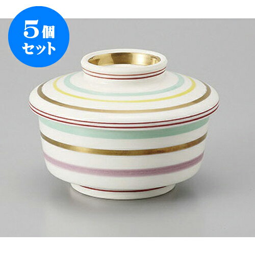 5個セット むし碗 駒筋平蒸し碗 [10 x 8.3cm] | 茶碗蒸し ちゃわんむし 蒸し器 寿司屋 碗 むし碗 食器 業務用 飲食店 おしゃれ かわいい ギフト プレゼント 引き出物 誕生日 贈り物 贈答品