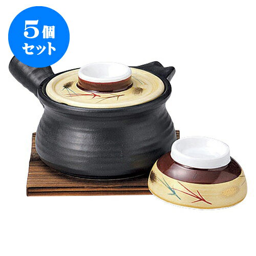 5個セット 土瓶むし 黒マット金彩松急須型土瓶むし [15 x 12 x 6.7cm 240cc] | 土瓶蒸し 土瓶むし 松茸 マツタケ 料亭 人気 おすすめ 食器 業務用 飲食店 カフェ うつわ 器 おしゃれ かわいい ギフト プレゼント 誕生日 贈り物 贈答品 食器セット