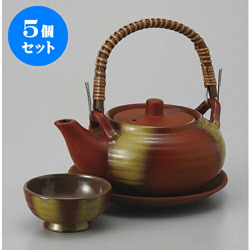 5個セット 土瓶むし 鉄赤吹き丸形土瓶むし [11 x 6cm 320cc] | 土瓶蒸し 土瓶むし 松茸 マツタケ 料亭 人気 おすすめ 食器 業務用 飲食店 カフェ うつわ 器 おしゃれ かわいい ギフト プレゼント 誕生日 贈り物 贈答品 食器セット