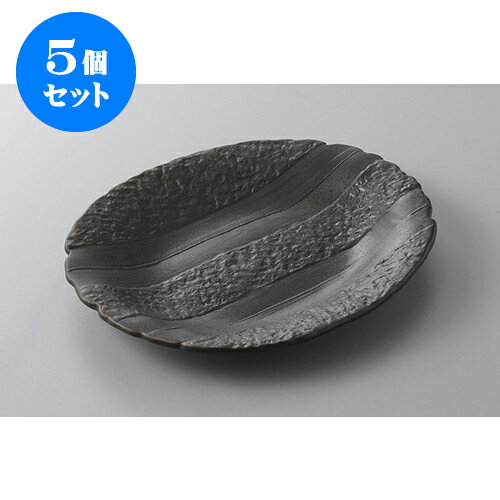 5個セット 前菜皿 黒釉石目楕円盛皿23cm [23 x 19.5 x 2.8cm] | 付出 前菜 アラカルト 人気 おすすめ 食器 業務用 飲食店 カフェ うつわ 器 おしゃれ かわいい ギフト プレゼント 引き出物 誕生日 贈り物 贈答品 食器セット