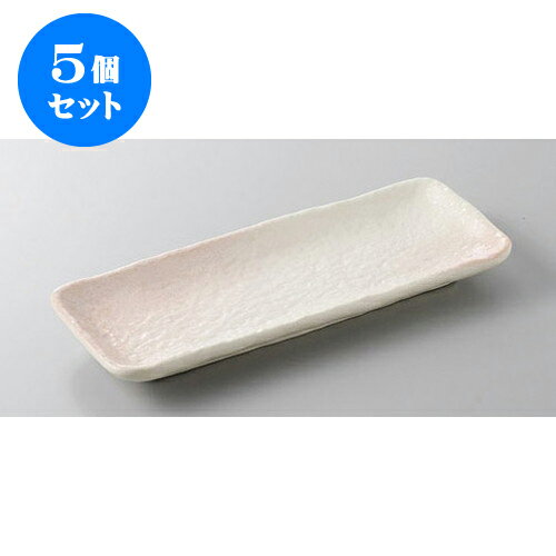 5個セット 付出皿 桜志野突出皿小 [21.5 x 8.3 x 2cm] | 付出 前菜 アラカルト 人気 おすすめ 食器 業務用 飲食店 カフェ うつわ 器 おしゃれ かわいい ギフト プレゼント 引き出物 誕生日 贈り物 贈答品 食器セット