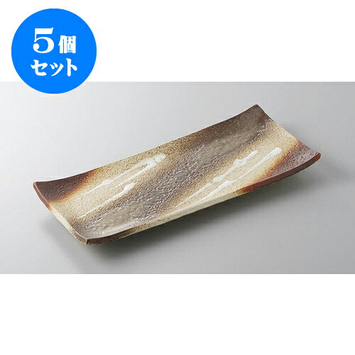 5個セット 焼物皿 手造り金彩9号焼物皿 [28.2 x 13.5 x 2cm] | 焼き物皿 ステーキ皿 サンマ 焼き魚 食..