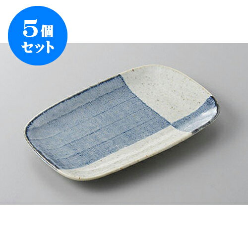 5個セット 焼物皿 モダングレー長角皿 [17.5 x 11.7 x 1.5cm] | 焼き物皿 ステーキ皿 サンマ 焼き魚 食器 業務用 飲食店 カフェ うつわ 器 おしゃれ かわいい お洒落 ギフト プレゼント 引き出物 内祝い 結婚祝い 誕生日 贈り物 贈答品 おすすめ 人気