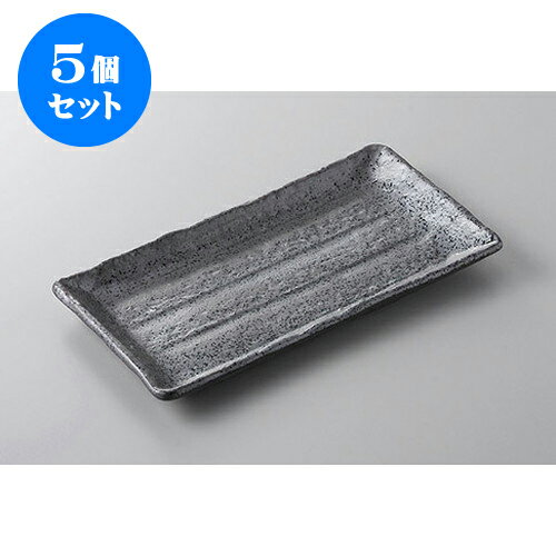 【用途】結婚の引き出物・大事な人へのプレゼント・新築祝い・開店祝い・風水・開運・魔除け・バレンタイン・ホワイトデー・誕生日・母の日・父の日・お中元・敬老の日・還暦祝・クリスマス・お歳暮などの特別なギフトとして。 また、飲食店や店舗、神棚などインテリアとしてもお使いいただけます。【材質】陶器・陶磁器・せともの（一部ステンレス・鉄・竹・木等のものがございます）1個あたりの寸法[21.3 x 11.7 x 1.7cm]商品によっては手造りのため、写真と色・かたちが若干異なることがございます。一部の商品はメーカーよりお取り寄せとなりますので、納期が前後することがございます。あらかじめご了承ください。われものですので丁重に梱包させていただいておりますが、ご不明な点などございましたらご連絡ください。ご質問などございましたらお気軽にお問い合わせください。