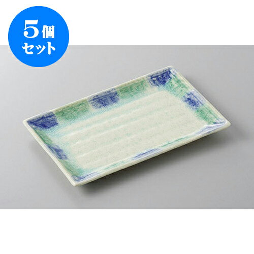 5個セット 焼物皿 二彩貫入6.0皿 [17.5 x 12 x 1.5cm] | 焼き物皿 ステーキ皿 サンマ 焼き魚 食器 業務用 飲食店 カフェ うつわ 器 おしゃれ かわいい お洒落 ギフト プレゼント 引き出物 内祝い 結婚祝い 誕生日 贈り物 贈答品 おすすめ 人気