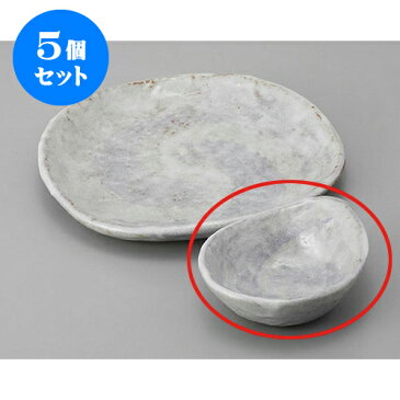 5個セット 呑水 紫におい呑水 [14 x 11.5 x 4cm] | 和食器 呑水 とんすい 玉割 料亭 ホテル 食器 業務用 飲食店 カフェ うつわ 器 おしゃれ かわいい ギフト プレゼント 内祝い 誕生日 贈り物 贈答品 おすすめ