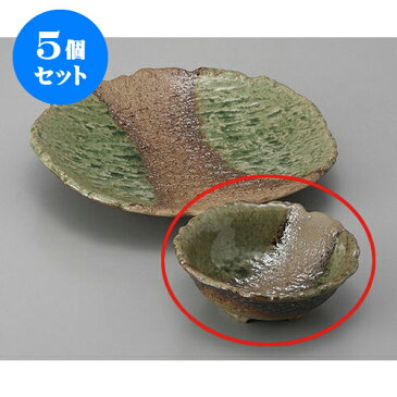 5個セット 呑水 織部砂目三ツ足呑水 [13.7 x 4.7cm] | 和食器 呑水 とんすい 玉割 料亭 ホテル 食器 業務用 飲食店 カフェ うつわ 器 おしゃれ かわいい ギフト プレゼント 内祝い 誕生日 贈り物 贈答品 おすすめ