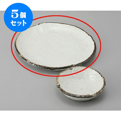 5個セット 天皿 ソバ志野7.0丸皿 [21.5 x 2.3cm] | 天婦羅 天ぷら テンプラ おすすめ 人気 食器 業務用 飲食店 カフェ うつわ 器 おしゃれ かわいい お洒落 可愛い ギフト プレゼント 引き出物 内祝い 結婚祝い 誕生日 贈り物 贈答品 食器セット