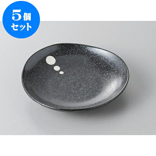 5個セット 組皿 ドット黒3.5皿 [12.3 x 2.5cm] | 組皿 和皿 取り皿 取り皿 おすすめ 万能 食器 業務用 飲食店 カフェ うつわ 器 おしゃれ かわいい お洒落 可愛い ギフト プレゼント 引き出物 内祝い 結婚祝い 誕生日 贈り物 贈答品 食器セット