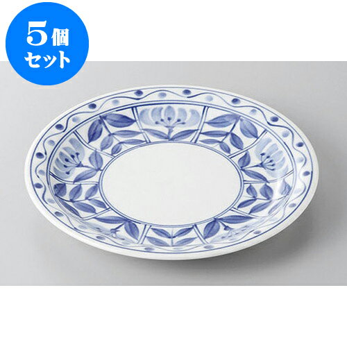 5個セット 組皿 ディアンドナイト(強化磁器)7　1/2吋ミート [19.6cm] | 組皿 和皿 取り皿 取り皿 おすすめ 万能 食器 業務用 飲食店 カフェ うつわ 器 おしゃれ かわいい お洒落 可愛い ギフト プレゼント 引き出物 内祝い 結婚祝い 誕生日 贈り物 贈答品 食器セット