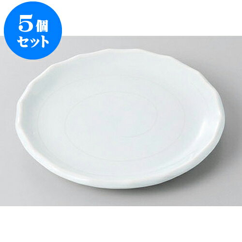 5個セット 銘々皿 やすらぎそぎ5.0取皿 [14.5 x 1.8cm] | 取り皿 フルーツ皿 菓子皿 食器 業務用 飲食店 カフェ うつわ 器 おしゃれ かわいい お洒落 可愛いギフト プレゼント 引き出物 内祝い 結婚祝い 誕生日 贈り物 贈答品 おすすめ 人気 食器セット