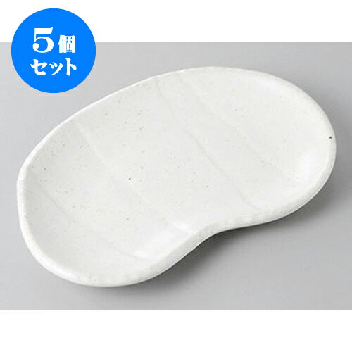 5個セット 銘々皿 白釉そら豆銘々皿 [18 x 12cm] | 取り皿 取皿 中皿 和皿 和食器 食器 業務用 飲食店 カフェ うつわ 器 おしゃれ かわいい ギフト プレゼント 引き出物 内祝い 結婚祝い 誕生日 贈り物 贈答品 おすすめ 人気 食器セット(3)