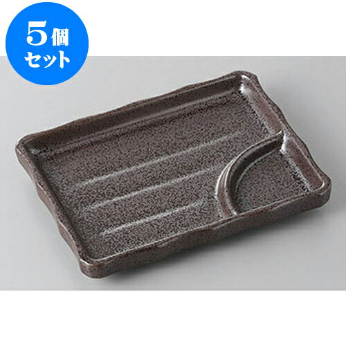 5個セット 小皿 鉄仙花5.5仕切り皿 [13.5 x 10.5 x 2cm] | 小皿 取り皿 人気 おすすめ 食器 業務用 飲食店 小さいお皿 カフェ うつわ 器 おしゃれ かわいい ギフト プレゼント 引き出物 誕生日 贈り物 贈答品 SNS 便利 内祝い 開店祝 普段使い 引っ越し祝い 食器セット