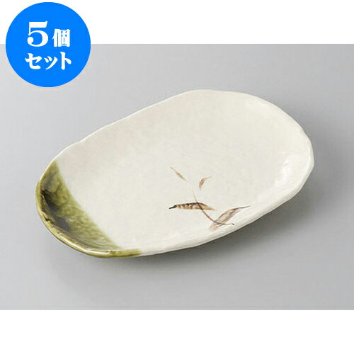 5個セット 小皿 織部あしタタキ6.0小判皿 [18 x 12.5 x 2cm] | 小皿 取り皿 人気 おすすめ 食器 業務用 飲食店 小さいお皿 カフェ うつわ 器 おしゃれ かわいい ギフト プレゼント 引き出物 誕生日 贈り物 贈答品 SNS 便利 内祝い 開店祝 普段使い 引っ越し祝い 食器セット