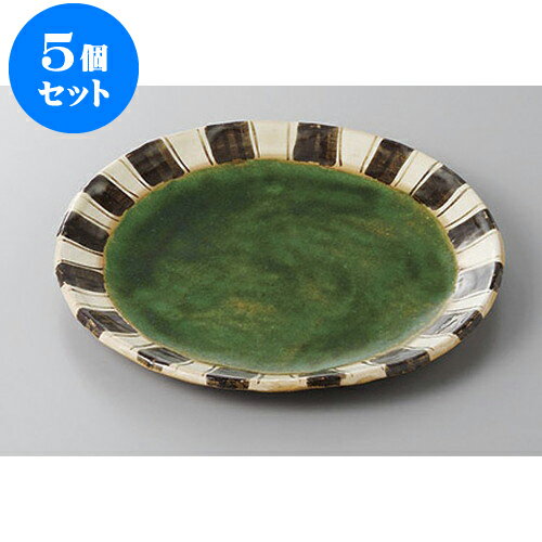 楽天ランキング1位 5個セット 丸盛皿 織部渕十草中皿 21 5 X 1 8cm 盛り皿 盛皿 人気 おすすめ フルーツ皿 パーティー パスタ皿 食器 業務用 飲食店 カフェ うつわ 器 ギフト プレゼント 引き出物 誕生日 贈り物 贈答品 かわいい 国際ブランド Www Guayaquilcityfc Com 楽天ランキング1位 5個セット 丸盛皿 織部渕十草中皿 21 5 X 1 8cm 盛り皿 盛皿 人気 おすすめ フルーツ皿 パーティー パスタ皿 食器 業務用 飲食店 カフェ うつわ 器 ギフト プレゼント 引き出物 誕生日 贈り物 贈答品 かわいい 国際ブランド Www Guayaquilcityfc Com