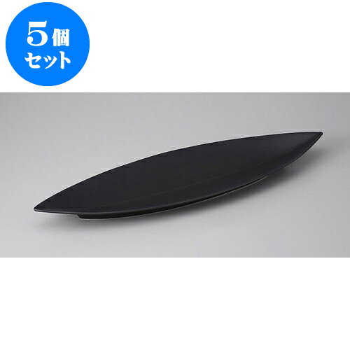 手数料安い 5個セット 変形盛皿 笹型長皿 大 黒 52 4 X 15 X 4 2cm 変形皿 お皿 和皿 人気 おすすめ 食器 業務用 飲食店 カフェ うつわ 器 おしゃれ ギフト プレゼント 引き出物 内祝い 結婚祝い 誕生日 贈り物 贈答品 無料長期保証 手数料安い 5個セット 変形盛皿 笹型長皿 大 黒 52 4 X 15 X 4 2cm 変形皿 お皿 和皿 人気 おすすめ 食器 業務用 飲食店 カフェ うつわ 器 おしゃれ ギフト プレゼント 引き出物 内祝い 結婚祝い 誕生日 贈り物 贈答品 無料長期保証