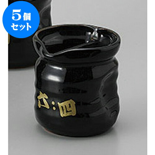 5個セット 冷酒 6:4徳利1合 [8.5 x 8.4cm 210cc] | 徳利 熱燗 冷酒 お酒 日本酒 バー bar 晩酌 人気 おすすめ 食器 業務用 飲食店 カフェ うつわ 器 おしゃれ かわいい ギフト プレゼント 引き出物 誕生日 贈り物 贈答品 食器セット