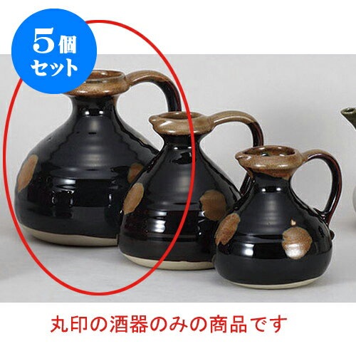 5個セット 燗瓶 天目手付4号燗瓶 [13 x 14cm 850cc] | 熱燗 日本酒 お酒 徳利 きき酒 バー bar 晩酌 人..