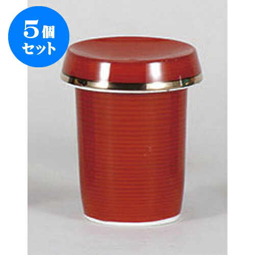 5個セット ヒレ酒 赤巻ひれ酒 [6.3 x 7.4cm 160cc] | ヒレ酒 ふぐ 珍味 熱燗 お酒 日本酒 酒器 お酒 居酒屋 バー bar 晩酌 人気 おすすめ 食器 業務用 飲食店 カフェ うつわ 器 おしゃれ かわいい ギフト プレゼント 引き出物 誕生日 贈り物 贈答品 食器セット