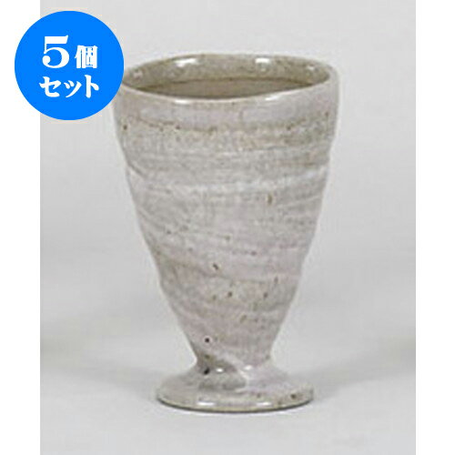 5個セット ワインカップ ソフトカップ　ピンク [6.7 x 9.7cm 130cc] | ワイン ソムリエ ワイナリー 洋酒 居酒屋 バー bar 晩酌 人気 おすすめ 食器 業務用 飲食店 カフェ うつわ 器 おしゃれ かわいい ギフト プレゼント 引き出物 誕生日 贈り物 贈答品 食器セット